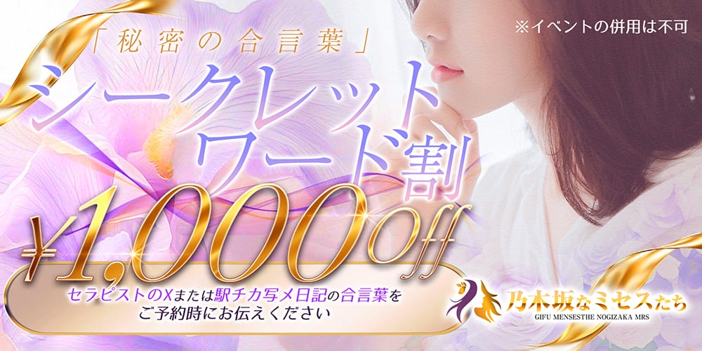 V[Nbg[h 1,000~OFF