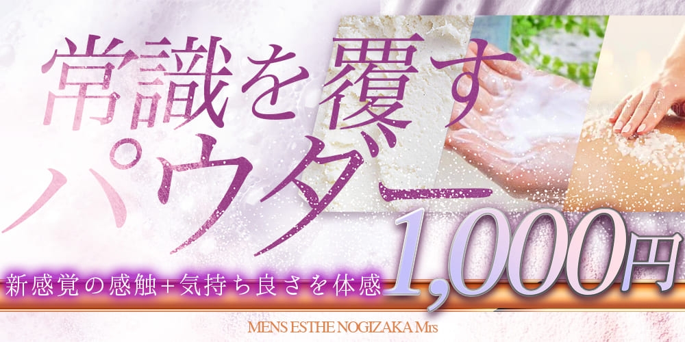 �y�V�I�v�V�����z�p�E�_�[����