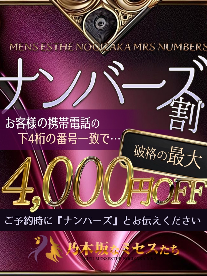 📱✨ �i���o�[�Y���X�^�[�g�I ✨