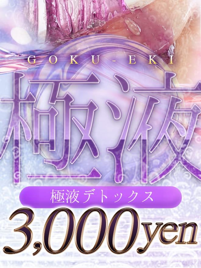 �g�ɉt�h�Ƃ́E�E�E