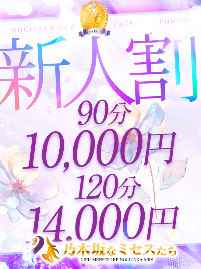 �V�l ��������{���o�΂ł��Z