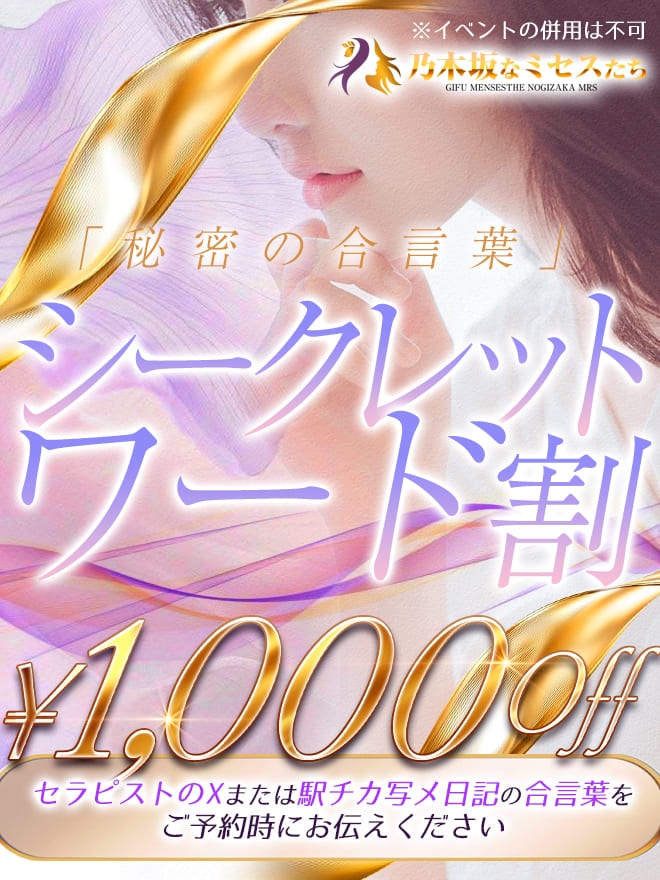 V[Nbg[h 1,000~OFF